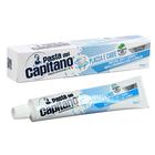 Зубная паста Pasta Del Capitano Защита от налета и кариеса, 75мл - Фото 1