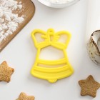 Форма для печенья «Колокольчик», вырубка, штамп, 10×7,5 см, цвет жёлтый - Фото 1