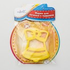 Форма для печенья «Колокольчик», вырубка, штамп, 10×7,5 см, цвет жёлтый - фото 4310142