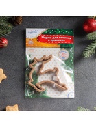 Форма для печенья новогодняя «Олень», вырубка, штамп, 9.8×9.6×1.3 см, пластик, коричневая 5185611