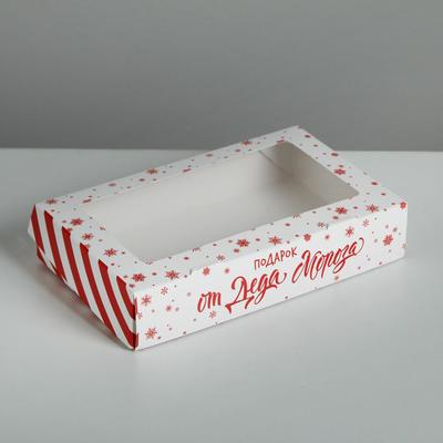 Коробка складная «От Деда Мороза», 20 × 12 × 4 см