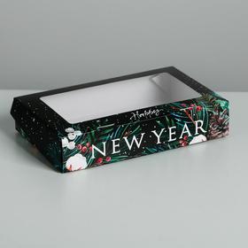 Коробка складная Happy Ney Year, 20 х 12 х 4 см, Новый год