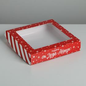 Коробка складная«От Деда Мороза», 20 × 20 × 4 см