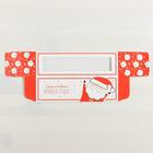 Коробка складная «Счастья» 18 х 5,5 х 5,5 см. (комплект 5 шт) - фото 24364694