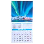 Календарь, перекидной, скрепка "Времена года" 2021 год, 22,5х22,5 см - Фото 2