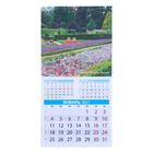 Календарь, перекидной, скрепка "Красивые сады" 2021 год, 22,5х22,5 см - Фото 2