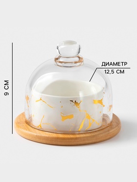 Икорница «Марбл», 150 мл, d=8 см, с подставкой и крышкой, керамика