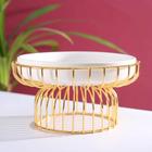 Подставка для десертов керамическая на металлической подставке «Богема», d=23 см, на металлической подставке, 23×12 см, цвет белый - Фото 1