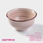 Миска «Искушение», 310 мл, d=11.5 см, керамика, бежевая - Фото 1