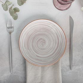 Тарелка керамическая обеденная «Искушение», d=19 см, цвет бежевый
