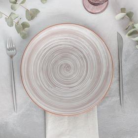Тарелка керамическая обеденная «Искушение», d=26,5 см, цвет бежевый