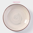 Тарелка керамическая глубокая «Искушение», 650 мл, d=20,5 см, цвет серый - фото 25429748