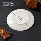 Тарелка керамическая десертная «Искушение», d=19 см, цвет серый - Фото 2