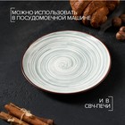 Тарелка керамическая десертная «Искушение», d=19 см, цвет серый - Фото 4