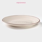 Тарелка Доляна «Искушение», d=26.5 см, керамика, серая - Фото 2