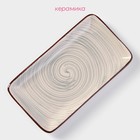 Блюдо Доляна «Искушение», 20×11×2 см, прямоугольное, керамика, серое - Фото 2