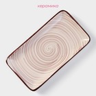 Блюдо Доляна «Искушение», 20×11×2 см, прямоугольное, керамика, розовое - Фото 2