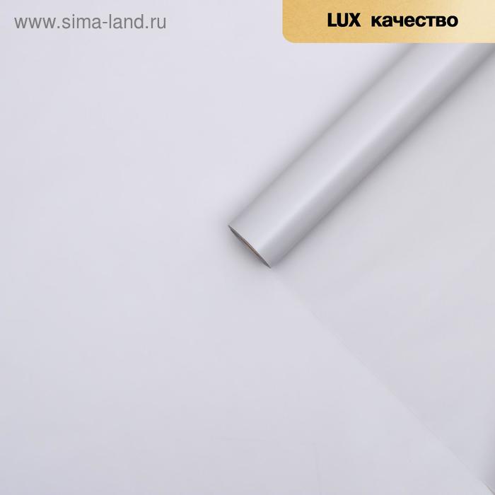 Пленка для цветов "Однотонная" светло-серый, 0,58 х 10 м - Фото 1