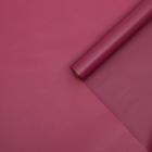 Плёнка матовая двухсторонняя "Сияние звёзд" карминовый, 0,58 х 10 м - фото 53352520