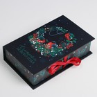 Коробка‒книга «Волшебство», 20 × 12.5 × 5 см - Фото 3