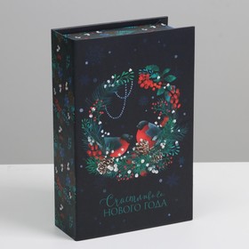 Коробка‒книга «Волшебство», 20 × 12.5 × 5 см