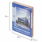 Календарь настольный перекидной 2021 год, 160 л, STAFF "ОФИС", бл газет 1 кр 4 цв 111888 - Фото 11