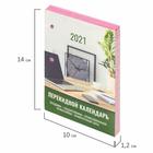 Календарь настольный перекидной 2021 год, 160 л, BRAUBERG "ОФИС", цветн, 2 кр 111891 - Фото 7