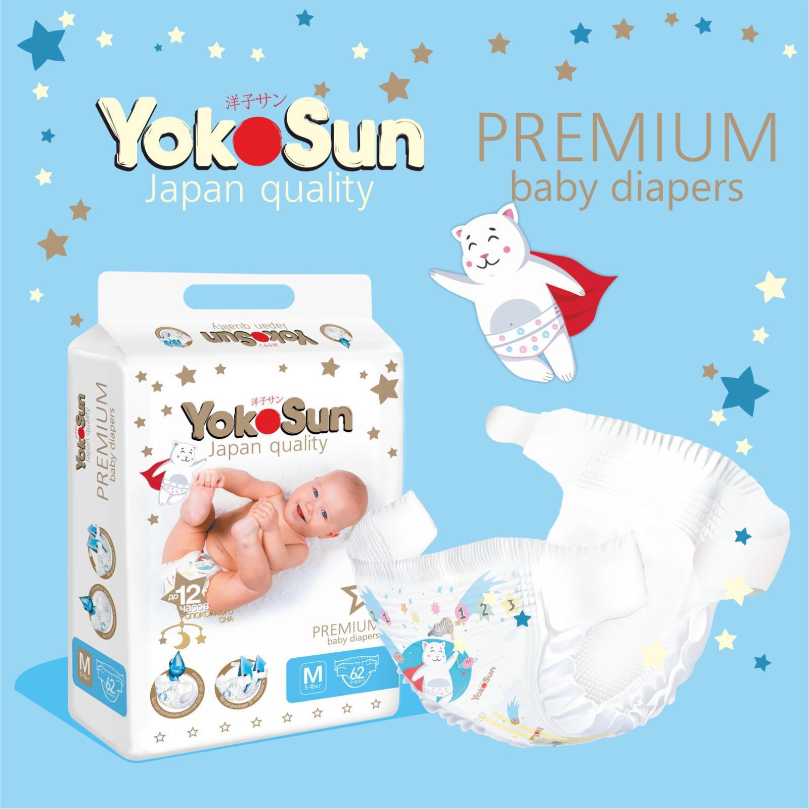 Подгузники Yokosun S Купить