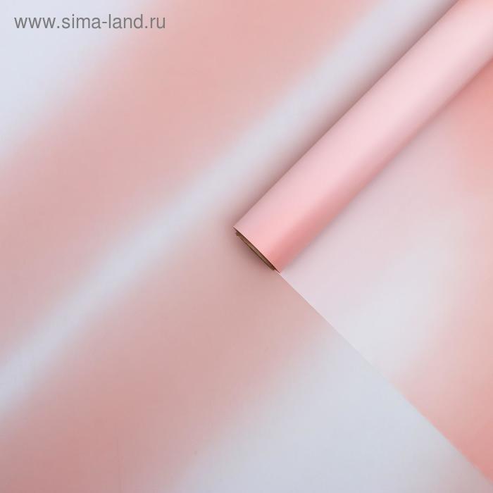 Пленка для цветов матовый «Переход» розовый градиент, 0.58×10 м - Фото 1