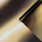 Пленка для цветов "Переход" золотой, 0,58 х 10 м - Фото 1