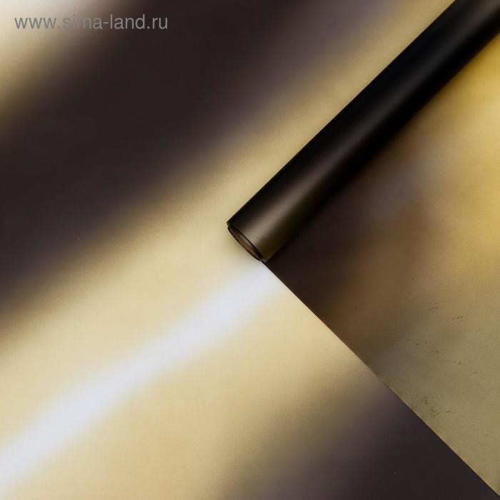 Пленка для цветов "Переход" золотой, 0,58 х 10 м - Фото 1