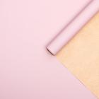 Плёнка матовая двухсторонняя «Пробковый цвет» светло-лиловый, 0.58×10 м - фото 52888272