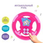 Музыкальный руль «Мой руль» для девочки, МИКС, в пакете - фото 24350283