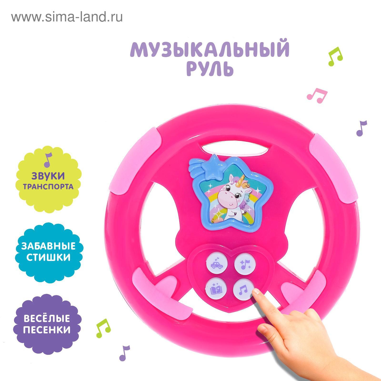 Руль моя или мой. С205 мерседес руль амг. Девушка за рулем. Руль моя или мой. За рулем инфинити fx35.