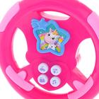 Музыкальный руль «Мой руль» для девочки, МИКС, в пакете - фото 24350285