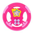 Музыкальный руль «Мой руль» для девочки, МИКС, в пакете - фото 24350286