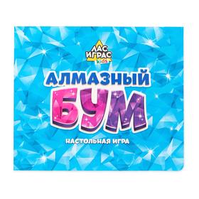 

Настольная игра «Алмазный бум», в пакете