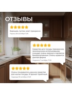 Средство для мытья посуды Synergetic, антибактериальный гель, биоразлагаемый, яблоко, 5 л - Фото 8