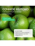 Средство для мытья посуды Synergetic, антибактериальный гель, биоразлагаемый, яблоко, 5 л - Фото 6