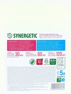 Жидкое средство для стирки Synergetic, гель, для детского белья, 5 л 5178673 - фото 319917546
