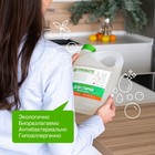 Жидкое средство для стирки Synergetic, гель, для разноцветных тканей, гипоаллергенный, 2.75 л - Фото 6