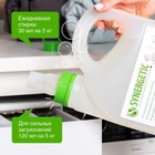 Жидкое средство для стирки Synergetic, гель, для разноцветных тканей, гипоаллергенный, 2.75 л - Фото 7