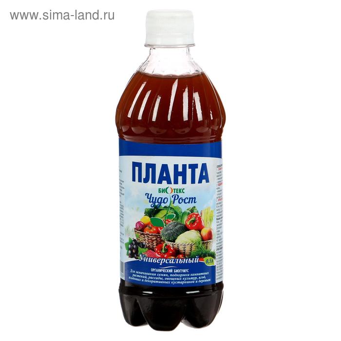 Планта Чудо - Рост Универсальный органический Биогумус, 500 мл - Фото 1