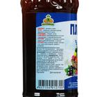 Планта Чудо - Рост Универсальный органический Биогумус, 500 мл - Фото 2
