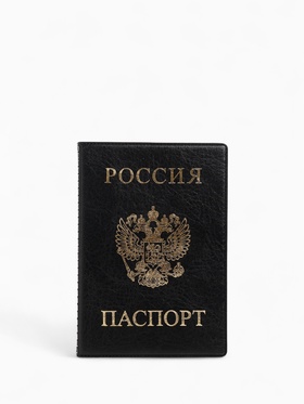 Обложка для паспорта, цвет чёрный