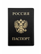 Обложка для паспорта из искусственной кожи, чёрная - Фото 8