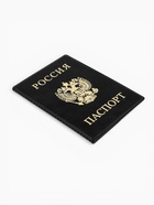 Обложка для паспорта из искусственной кожи, чёрная - Фото 9