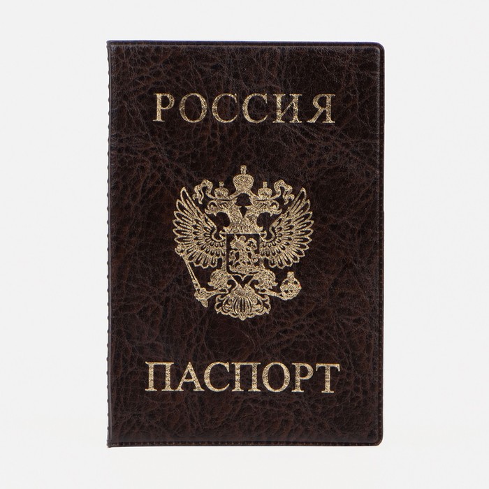 Обложка для паспорта, цвет коричневый - фото 1908578792