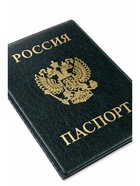 Обложка для паспорта, зелёная - Фото 3