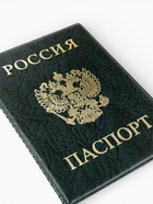 Обложка для паспорта, с гербом, зелёная - Фото 3